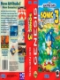 Sega  Genesis&nbsp; - &nbsp;Sonic the Hedgehog 3 (2)
